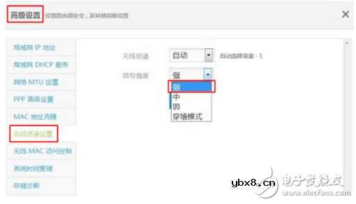 wifi功率和发射功率的区别_怎么将路由器wifi加到最大功率