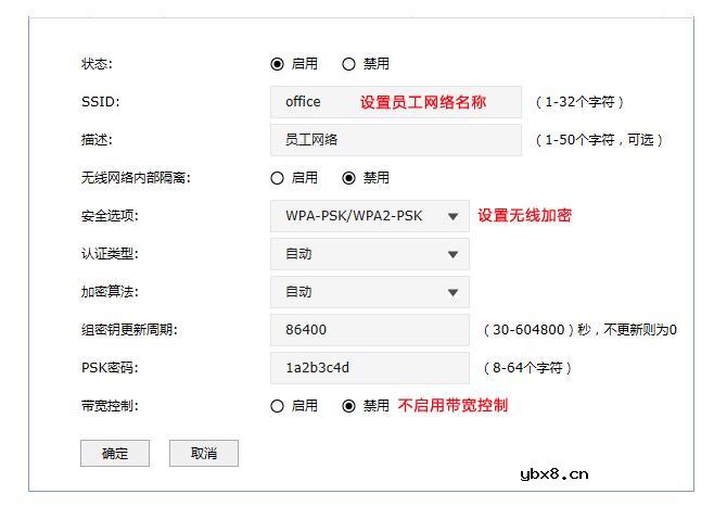ac控制器怎么设置_AC控制器带宽控制设置指导