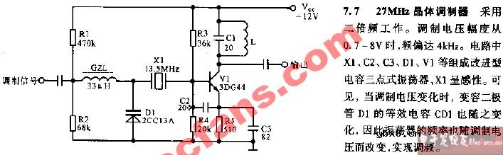 27MHz晶体调制器电路