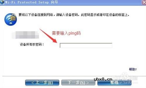 qss功能需要开启吗