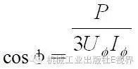 交流电的有功功率、无功功率和功率因数你知多少？