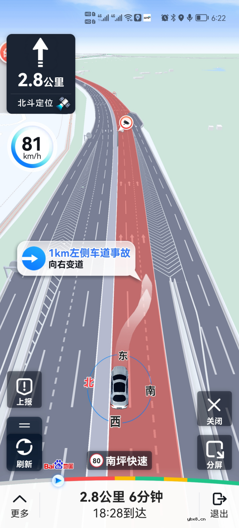 与GPS相比,北斗的优势在何处? 与GPS相比,北斗的优势在何处?