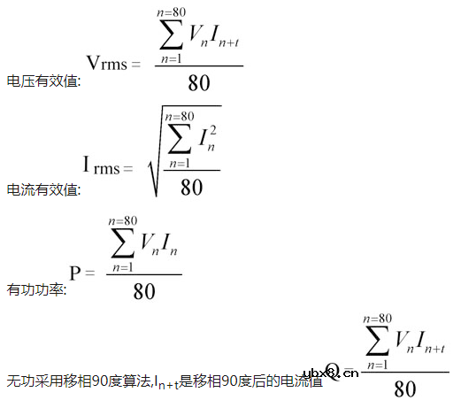 基于A/D转换芯片加微处理器实现三相多功能电表设计