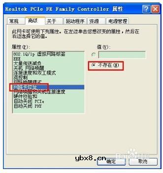mac地址可以随便改吗