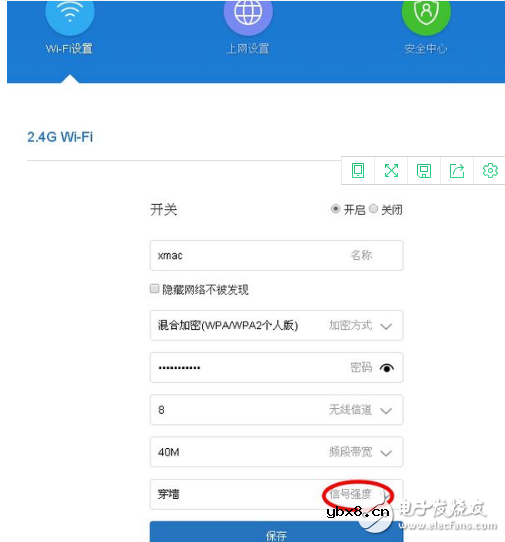 wifi功率和发射功率的区别_怎么将路由器wifi加到最大功率