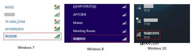 无线怎么隐藏wifi信号