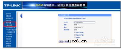 无线怎么隐藏wifi信号