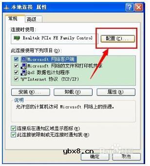 mac地址可以随便改吗