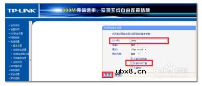 无线怎么隐藏wifi信号