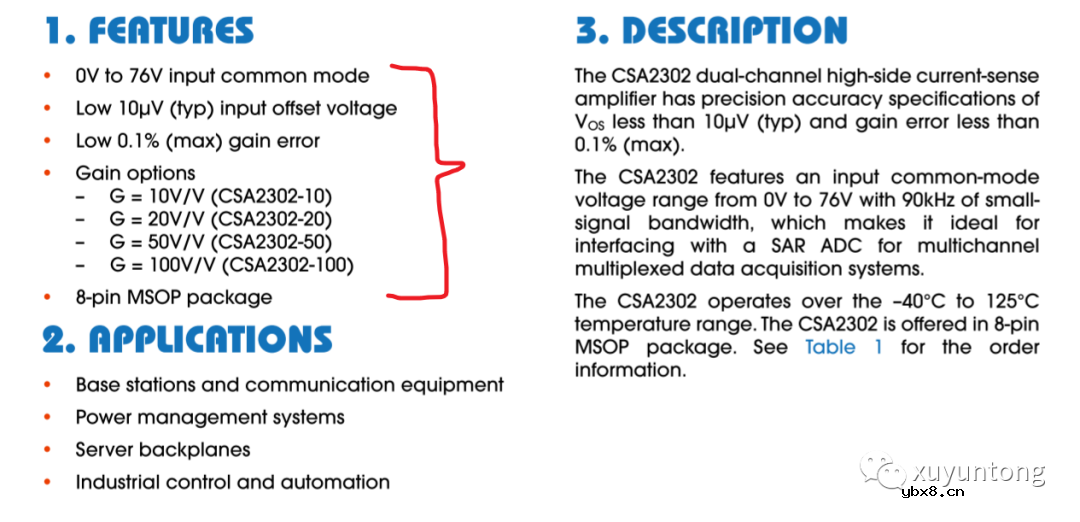 LTspice差放分几种玩法？基于CSA23x-1