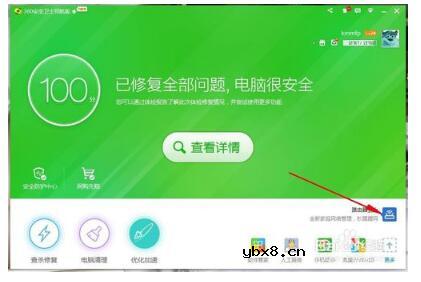无线怎么防止别人蹭网