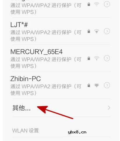 无线怎么隐藏wifi信号