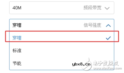 wifi功率和发射功率的区别_怎么将路由器wifi加到最大功率