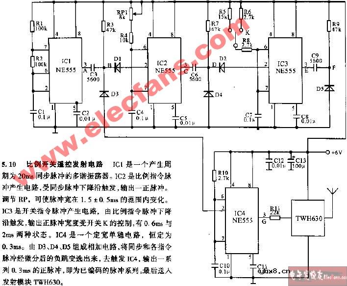 比例开关遥控发射电路图