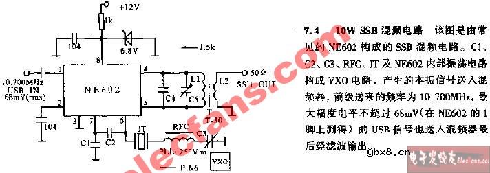 10W SSB混频电路图