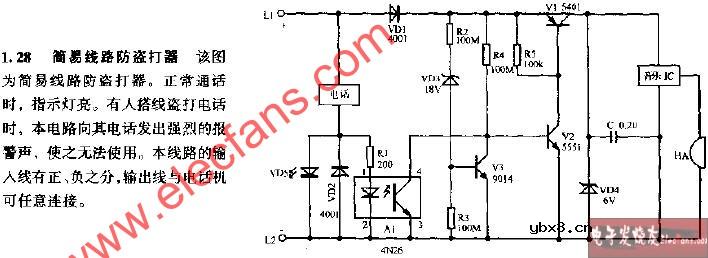 简易线路防盗打器