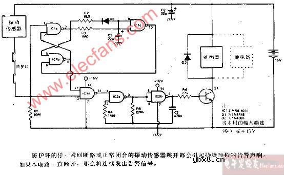防盗器电路图