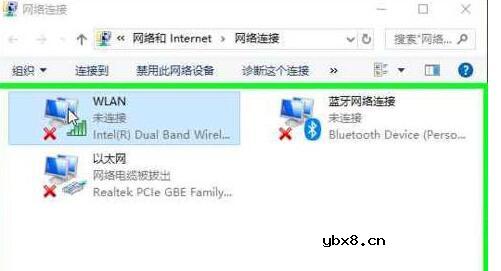 网络适配器型号在哪看_怎么更换网络适配器