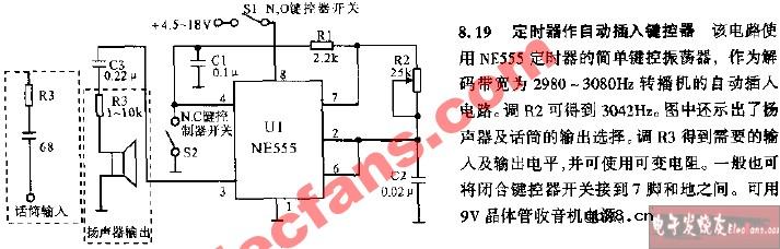 定时器作自动插入键控器电路