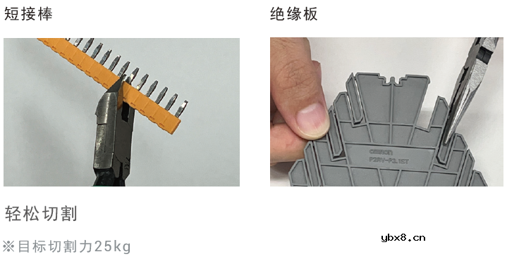 控制柜的配线安装过程中的运维小技巧