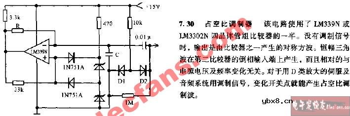 占空比调制器电路