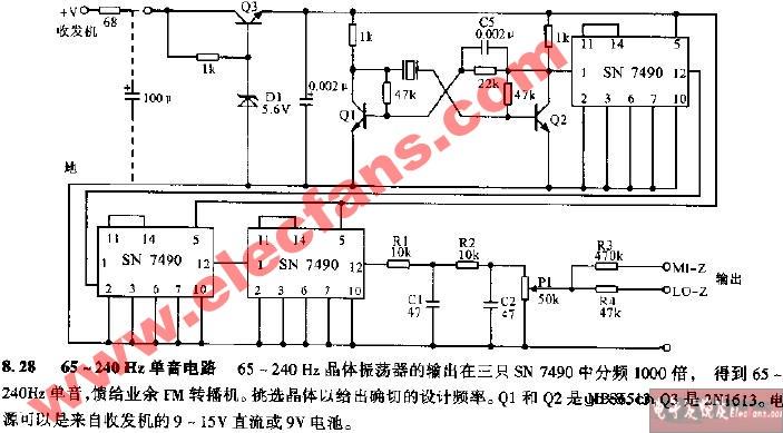 65~240Hz单音电路
