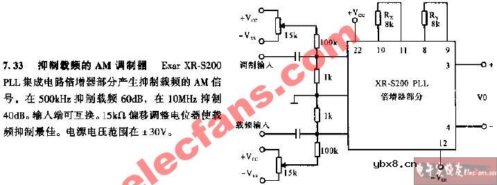 抑制载频的AM调制器电路