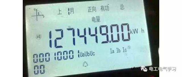 智能电表怎么看度数