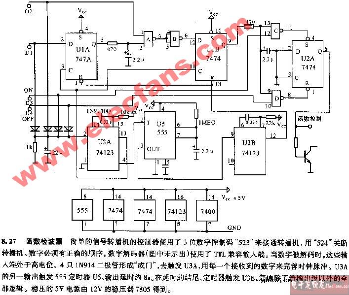 函数检波器电路