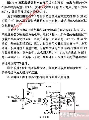 低频压控振荡器