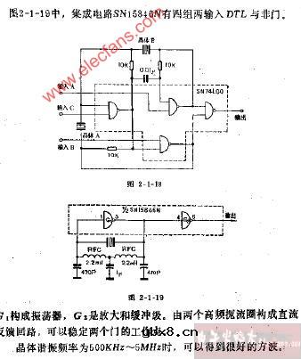 石英晶体钟脉冲发生器