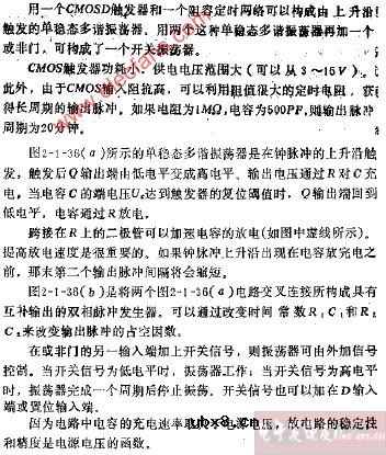 用CMOS“D”触发器构成的脉冲发生器