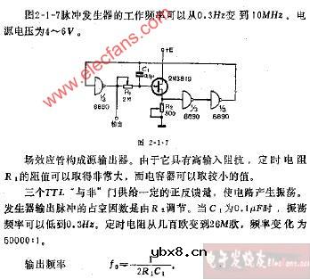 宽频带脉冲发生器