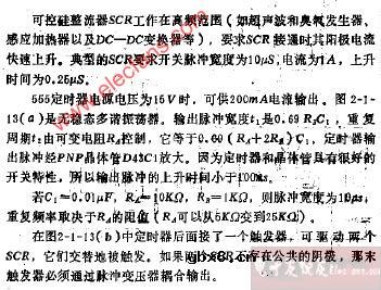 可驱动高频可控硅整流器的方波发生器