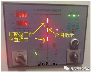 浅谈高压开关柜的“五防”装置功能