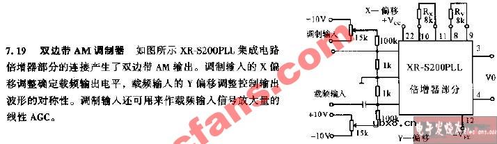 双边带AM调制器电路