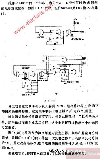 频率、脉宽可调的矩形波发生器