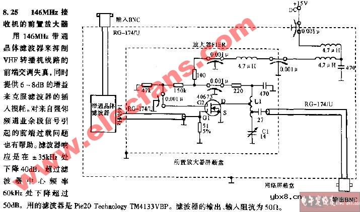 146MHz接收机的前置放大器电路