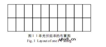 光伏发电接入系统电网设计方案