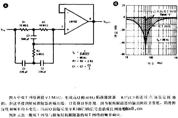 高Q陷波滤波器电路图