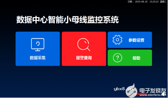 数据中心适用的机架母线配电方案