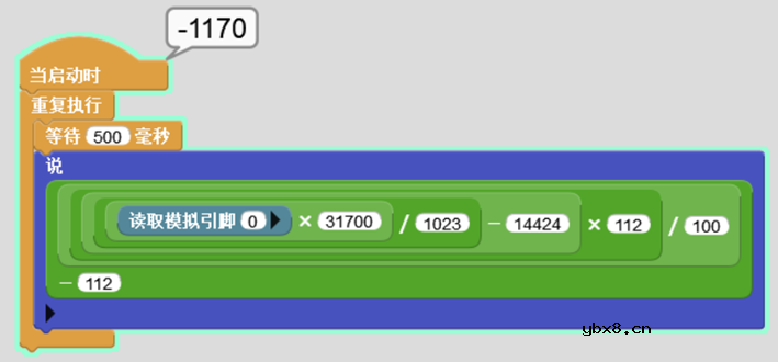 结合分压电路直接测量负电压