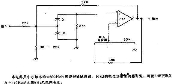 可变带通有源滤波器电路图