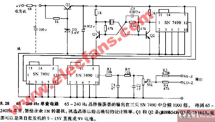 65-240Hz单音电路