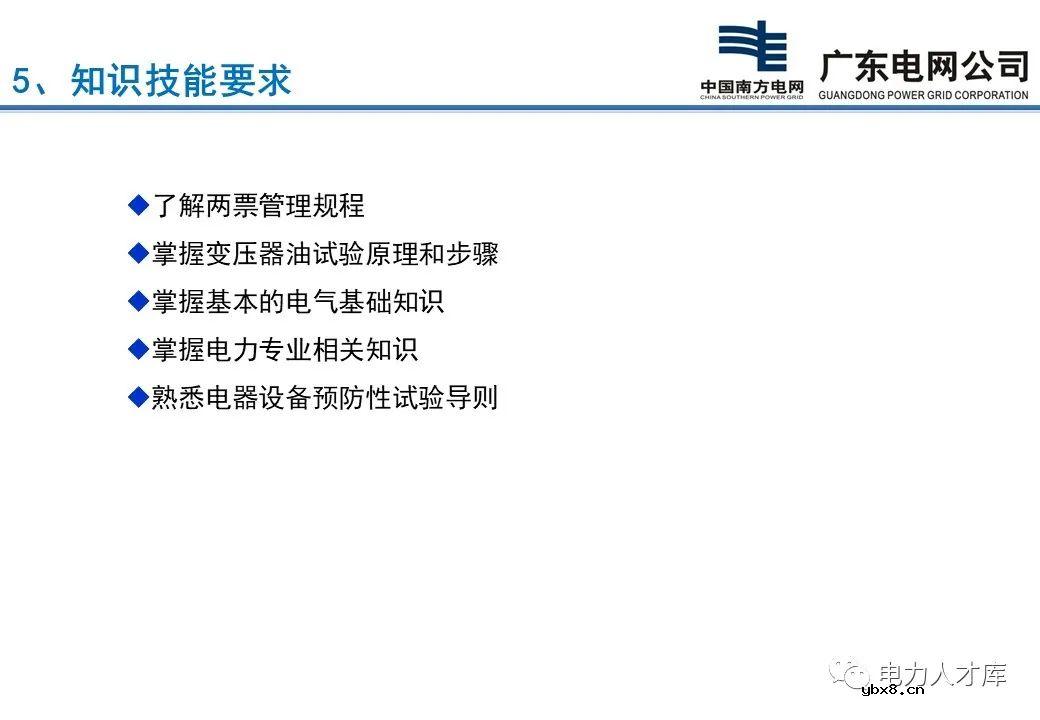 1OkV变压器油绝缘试验 变压器油试验的意义