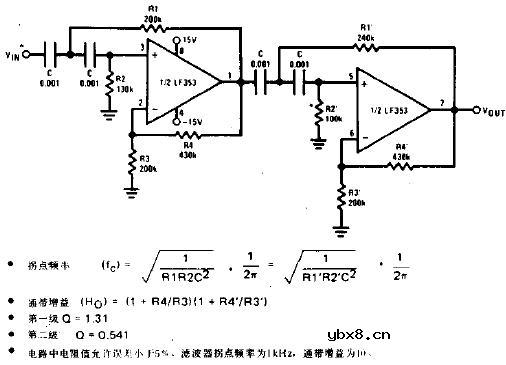 四阶高通巴特沃兹滤波器电路图