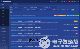 环保设备用电与电网数据集中展示平台-污染源在线监测系统