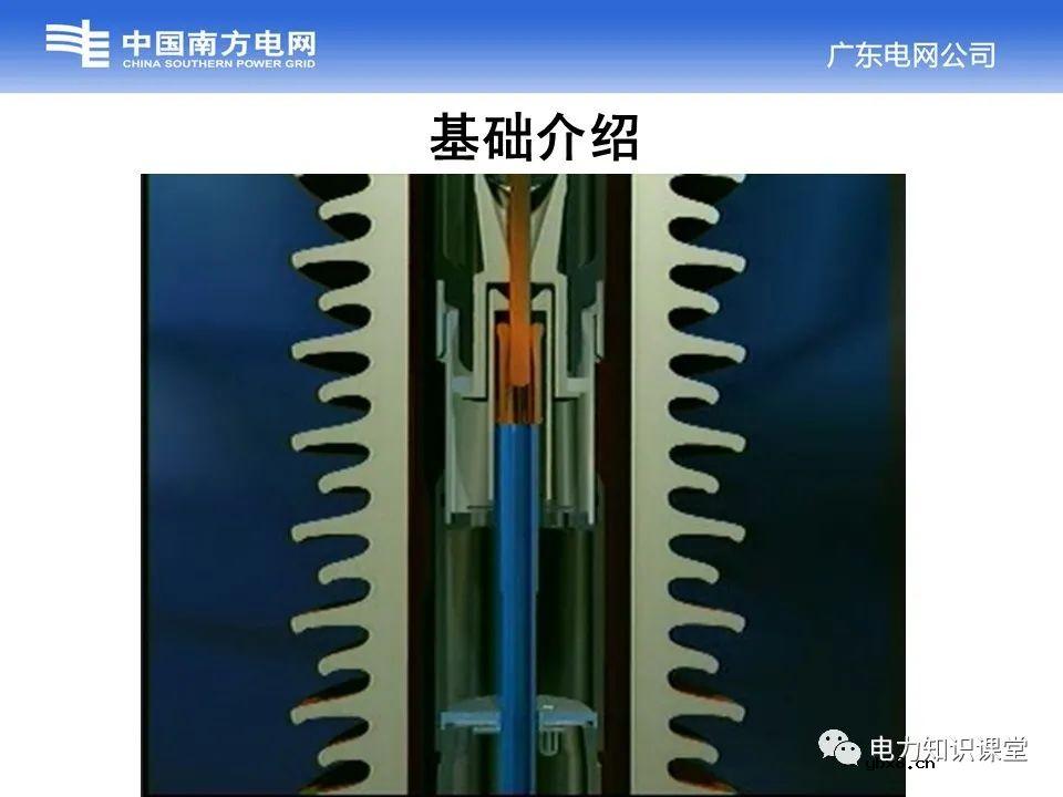 变电站开关操作回路的结构及基本原理