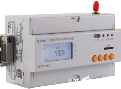 预付费智能电表平台关于电改政策的设计与应用