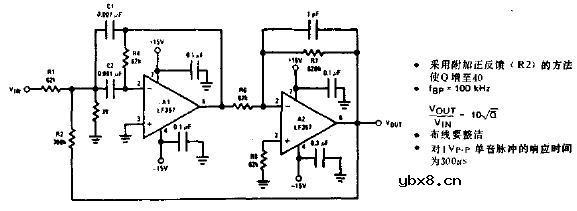 高Q带通滤波器电路图